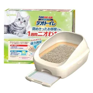 [10% OFF] Unicharm Deo Toilet Half-Cover Cat Litter Box